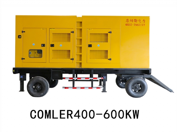 康姆勒拖車發電機組